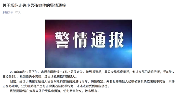 4歲男孩秋裝風衣外套_何穗長風衣聯想機場脫掉外套后看點十足4