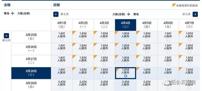 2018年櫻花季節(jié)風衣_2018年櫻花季校園管理問答錄